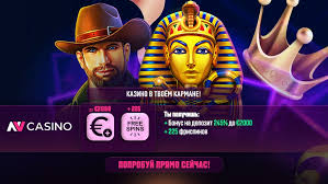 NV Casino - bonus bez vkladu až 42 EUR, květen 2026