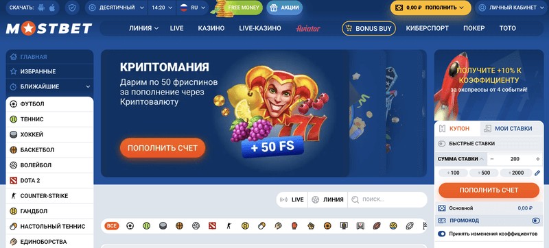 Обзор Mostbet Казахстан 2026